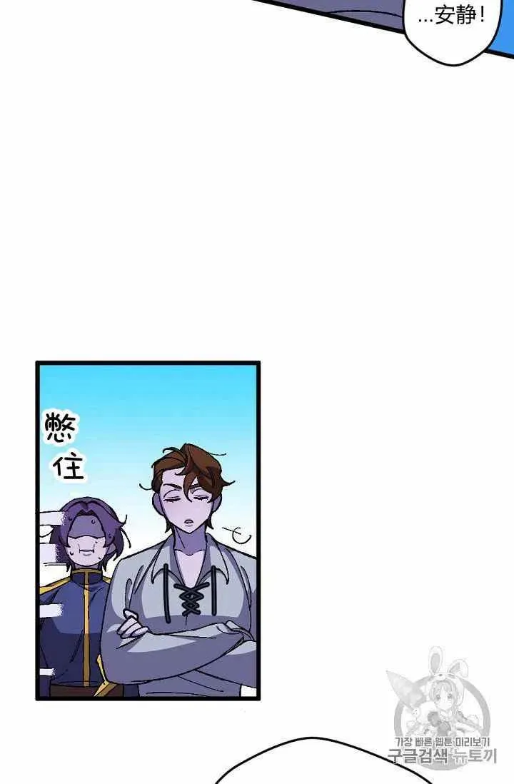第20话 第29页