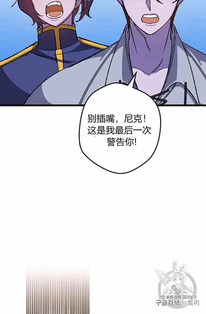 第20话 第33页