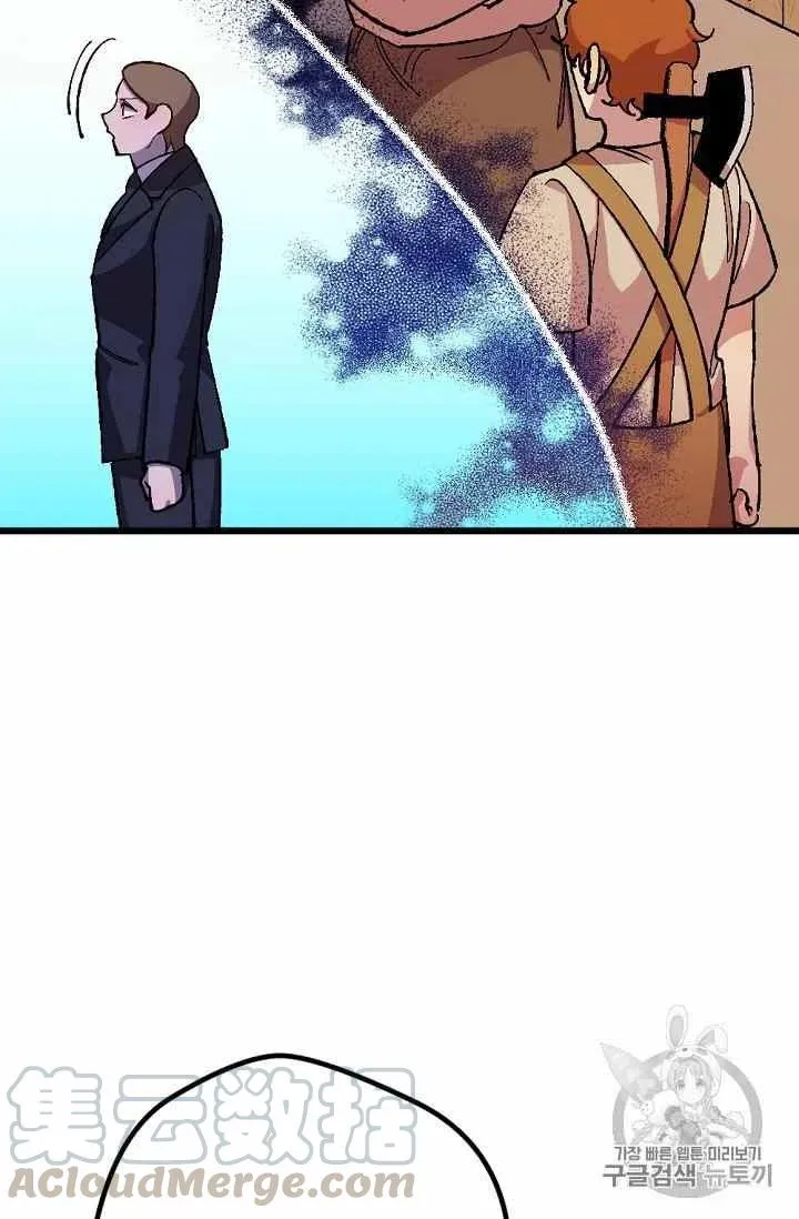 第20话 第37页