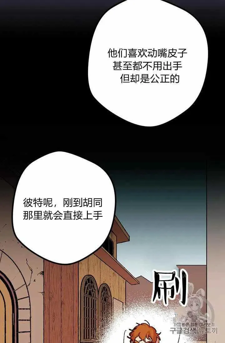第20话 第39页