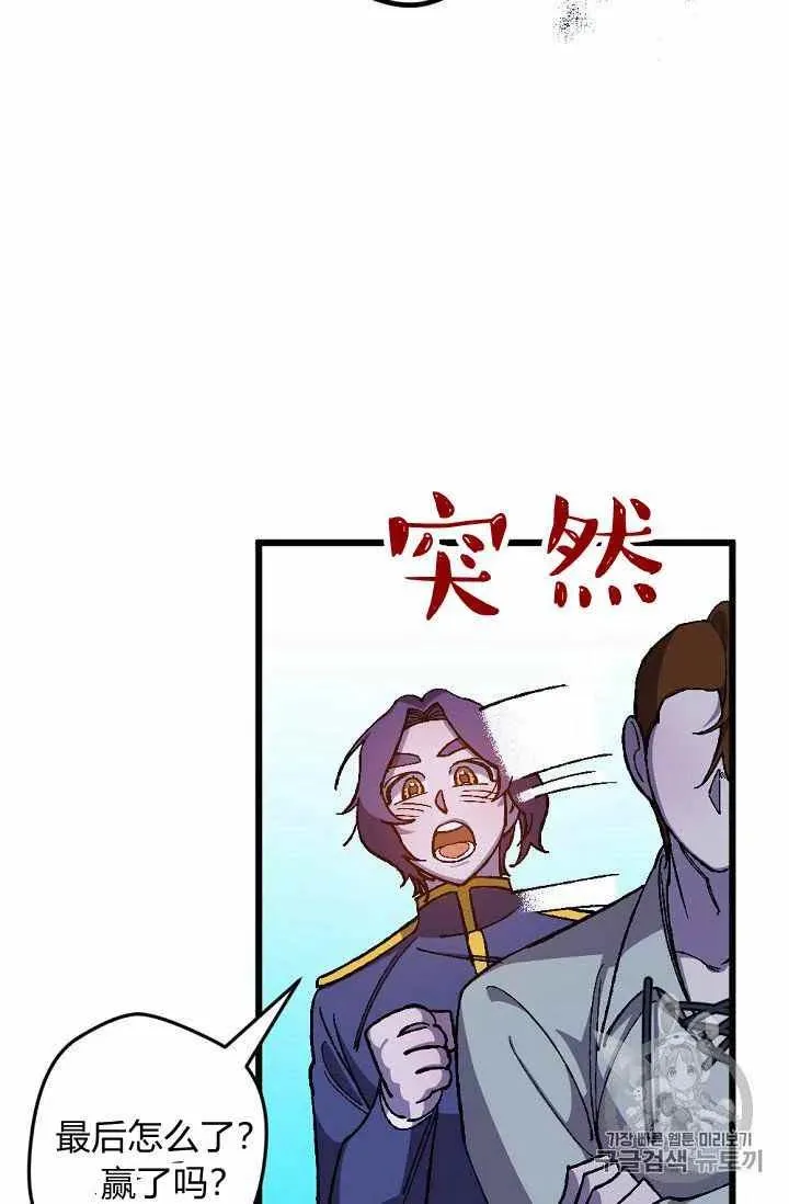 第20话 第45页