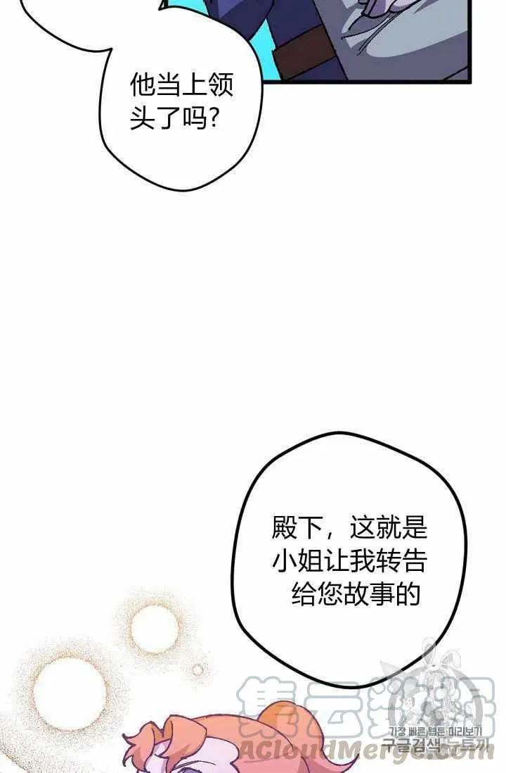 第20话 第46页