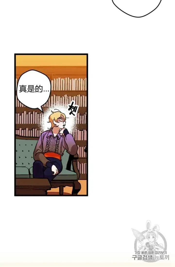 第22话 第2页