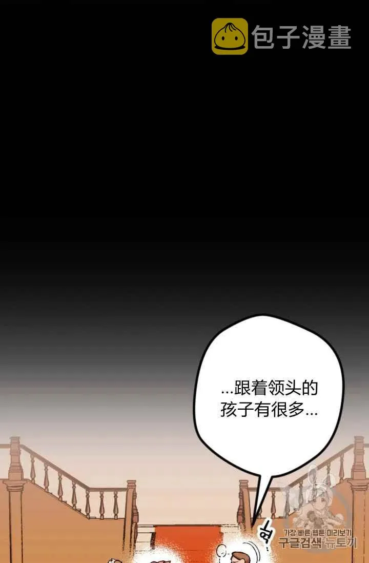 第22话 第4页