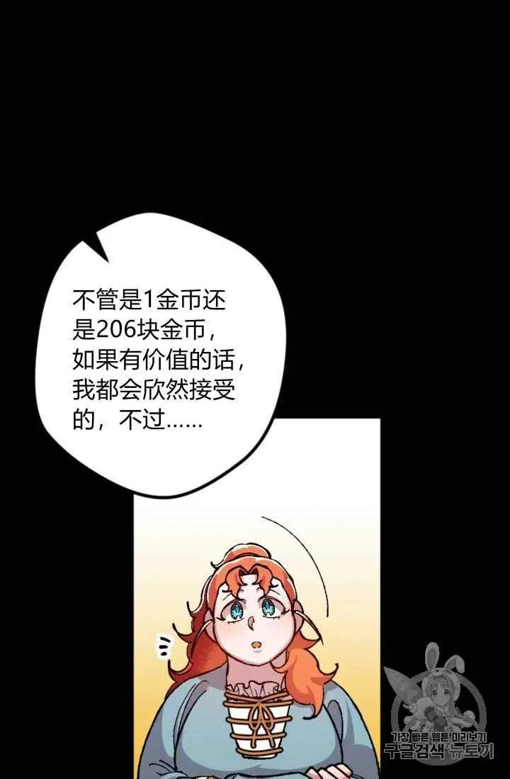 第22话 第10页