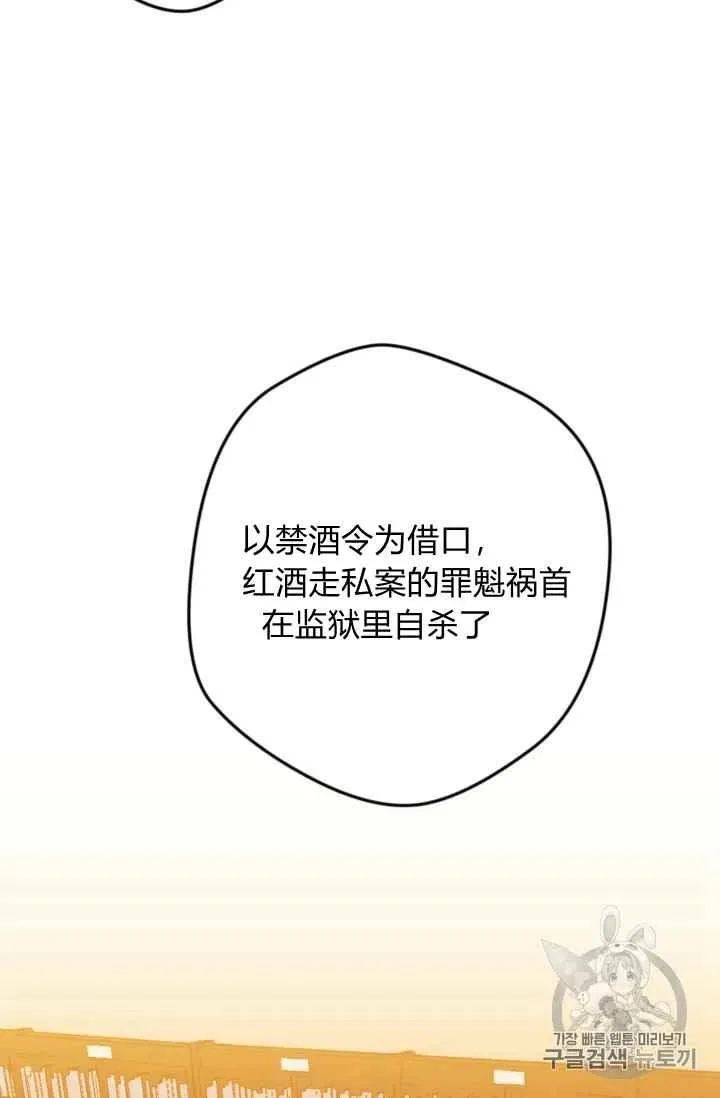 第22话 第14页