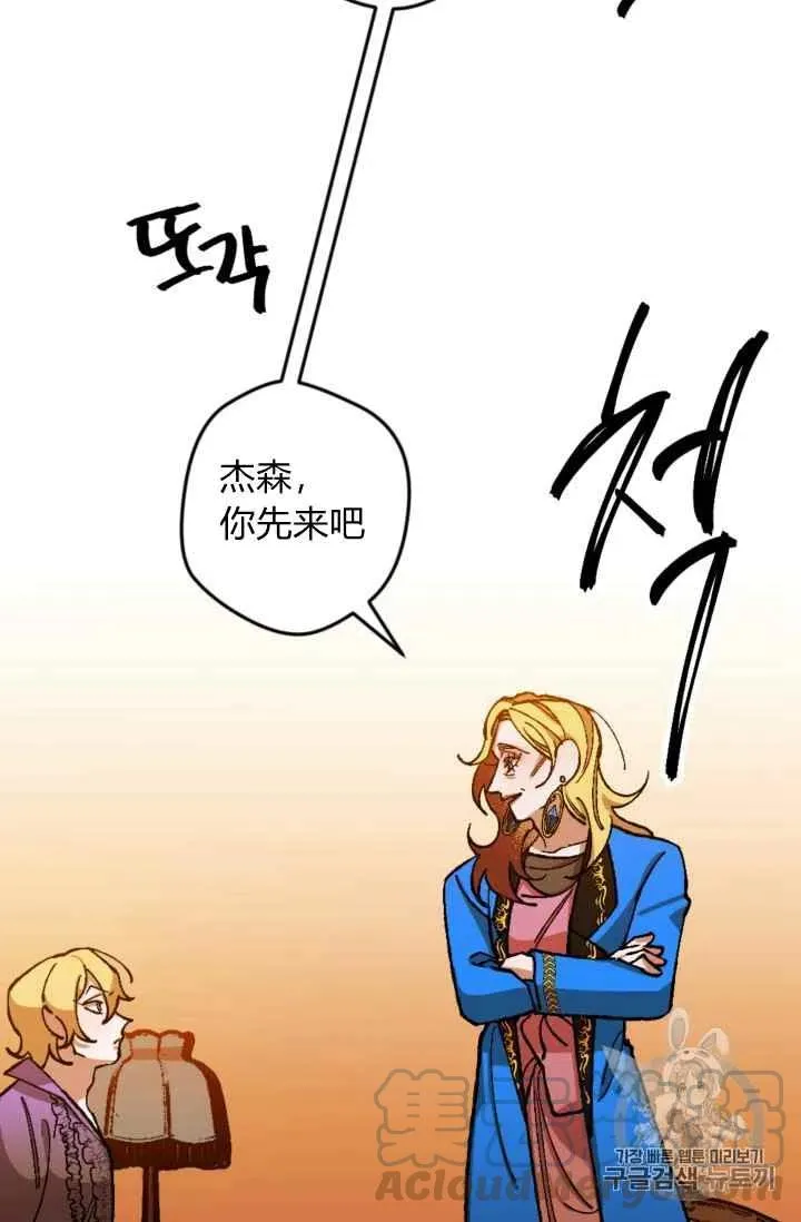 第22话 第17页