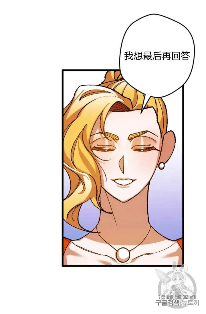 第22话 第22页
