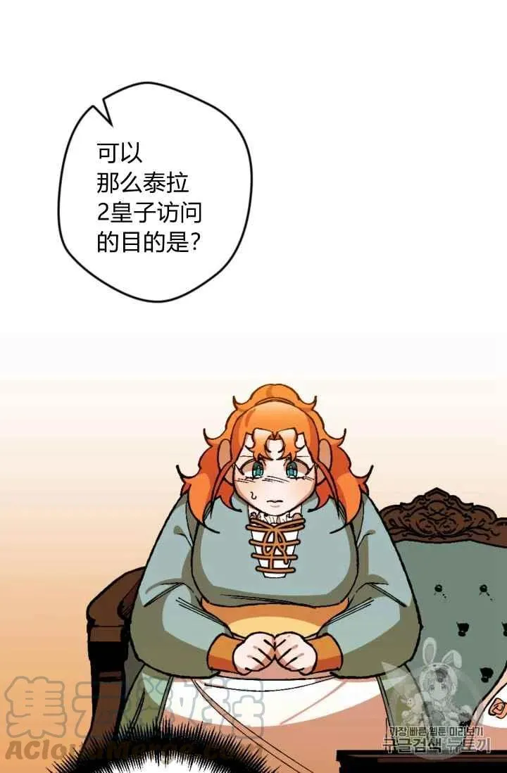 第22话 第23页