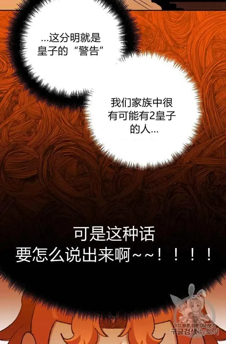 第22话 第24页
