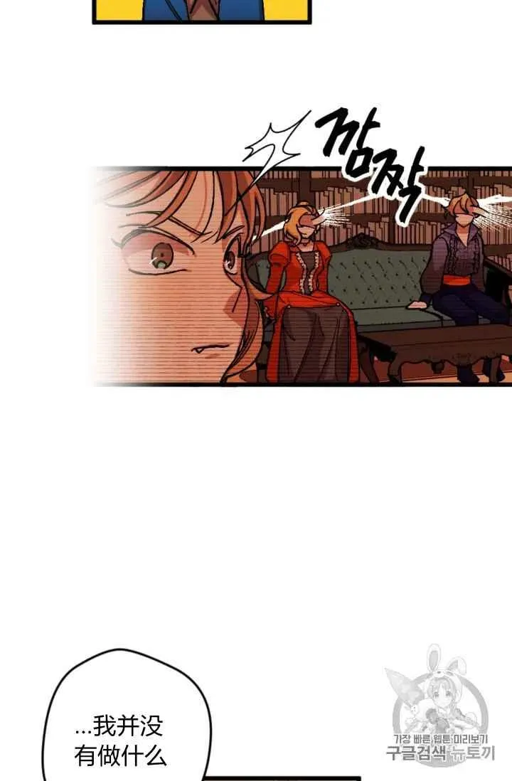 第22话 第28页