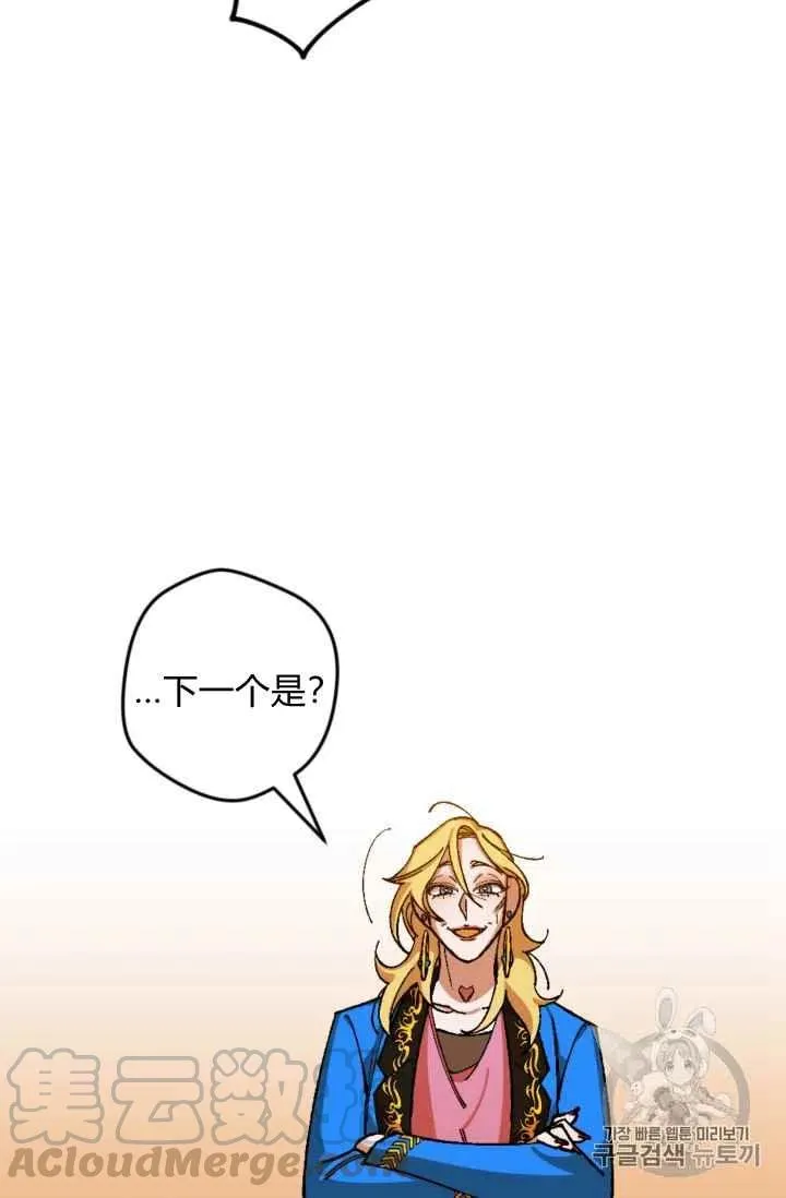 第22话 第31页