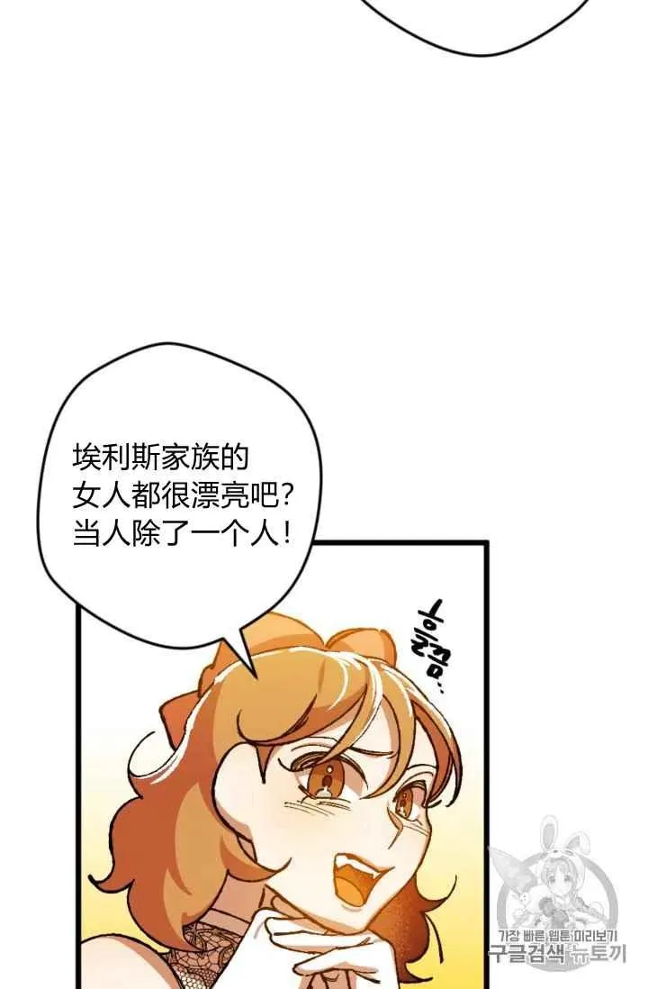 第22话 第36页