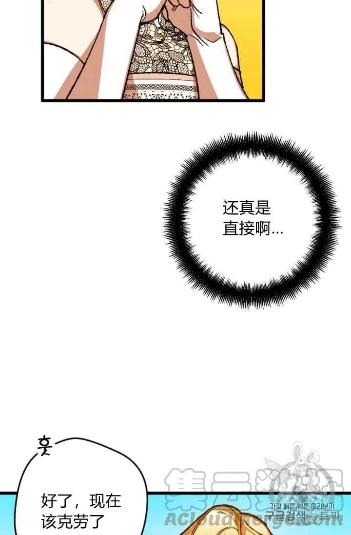 第22话 第37页