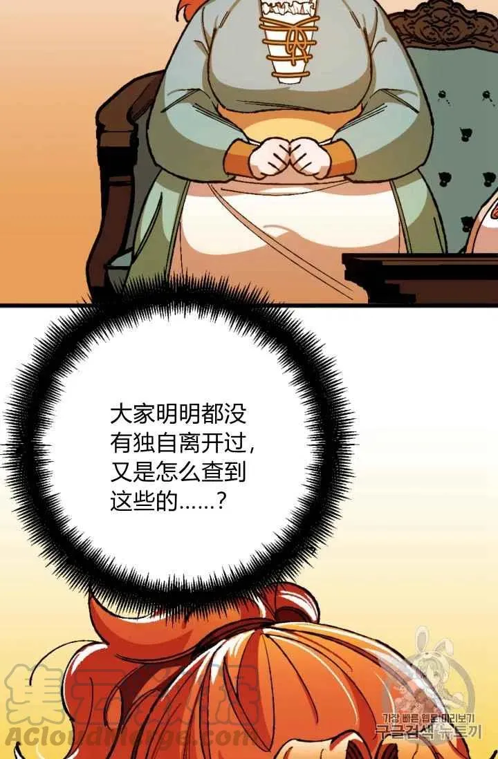 第22话 第39页