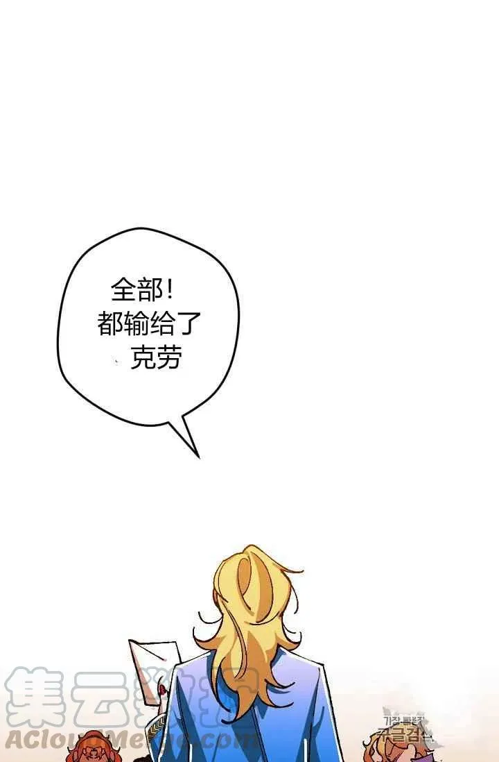 第23话 第15页