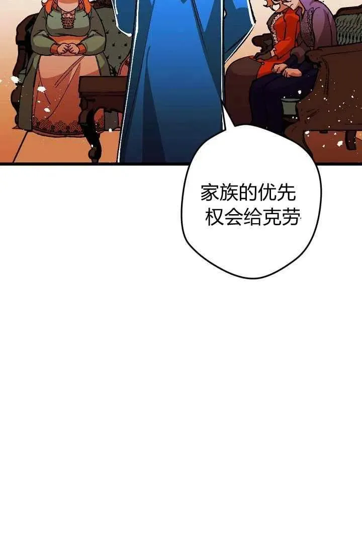 第23话 第16页