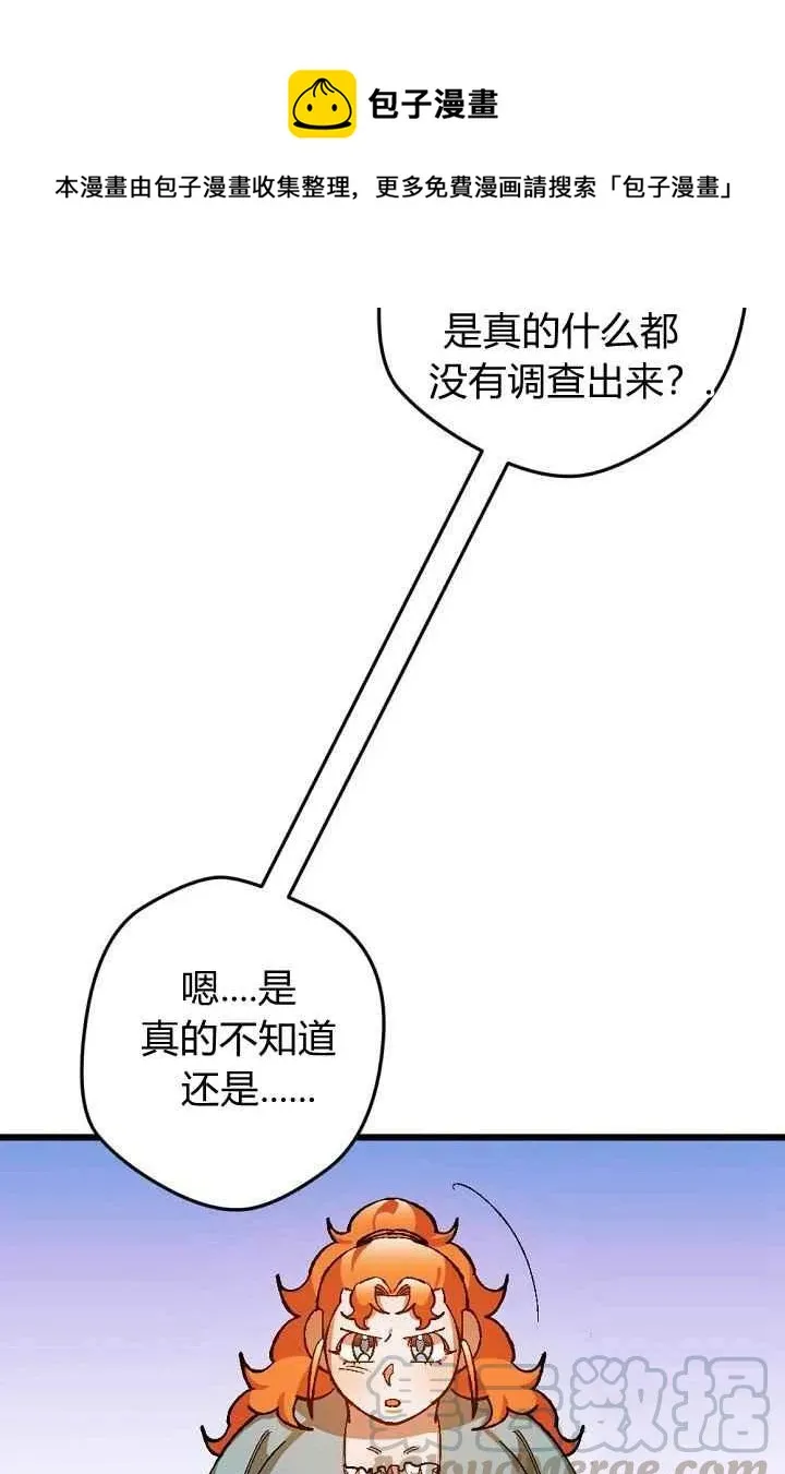 第23话 第19页
