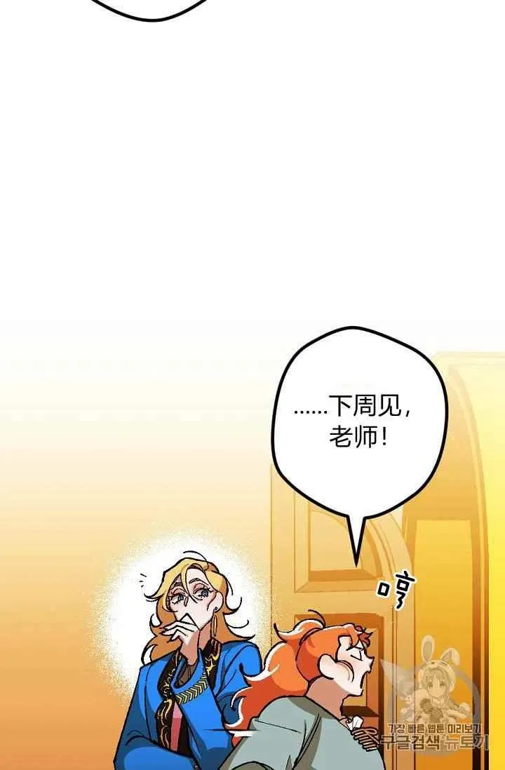 第23话 第22页