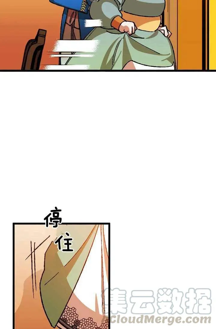 第23话 第23页