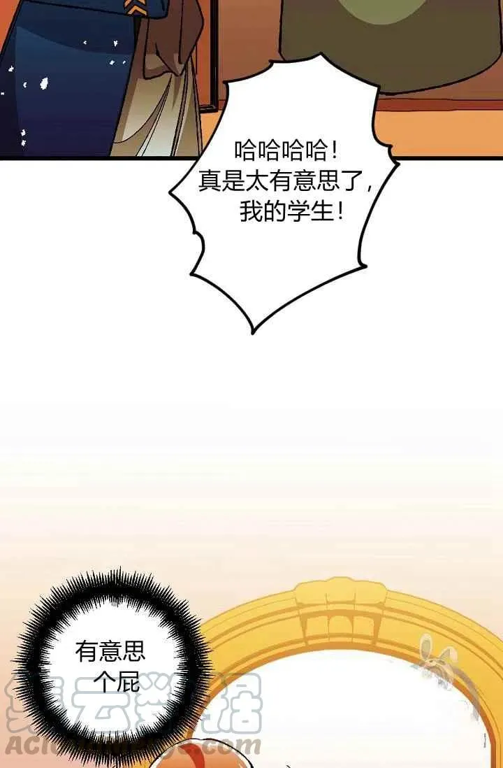 第23话 第27页