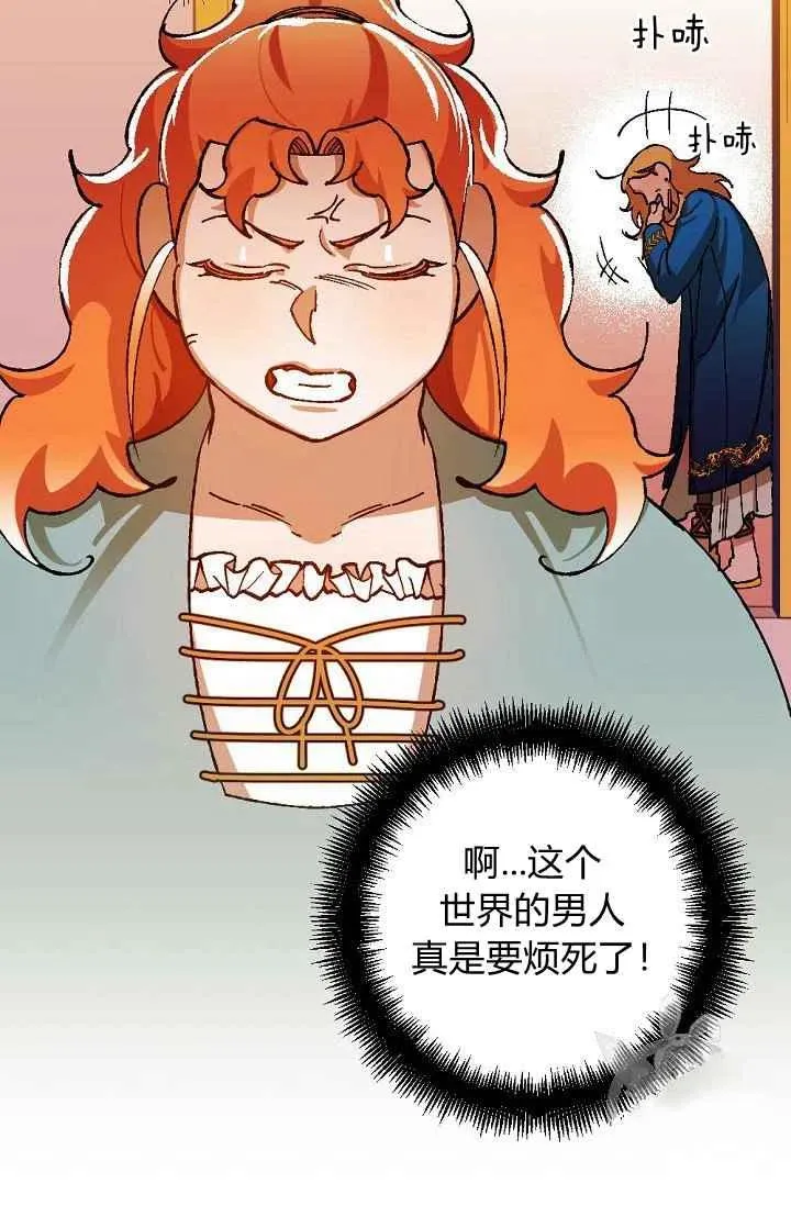 第23话 第28页
