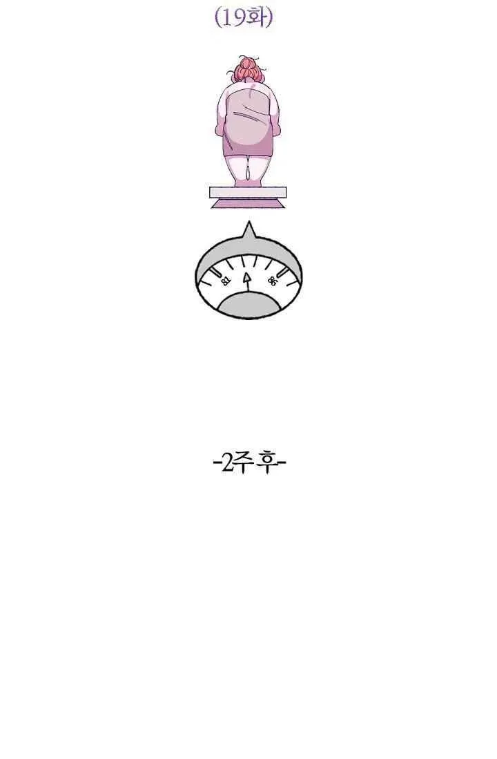 第23话 第30页