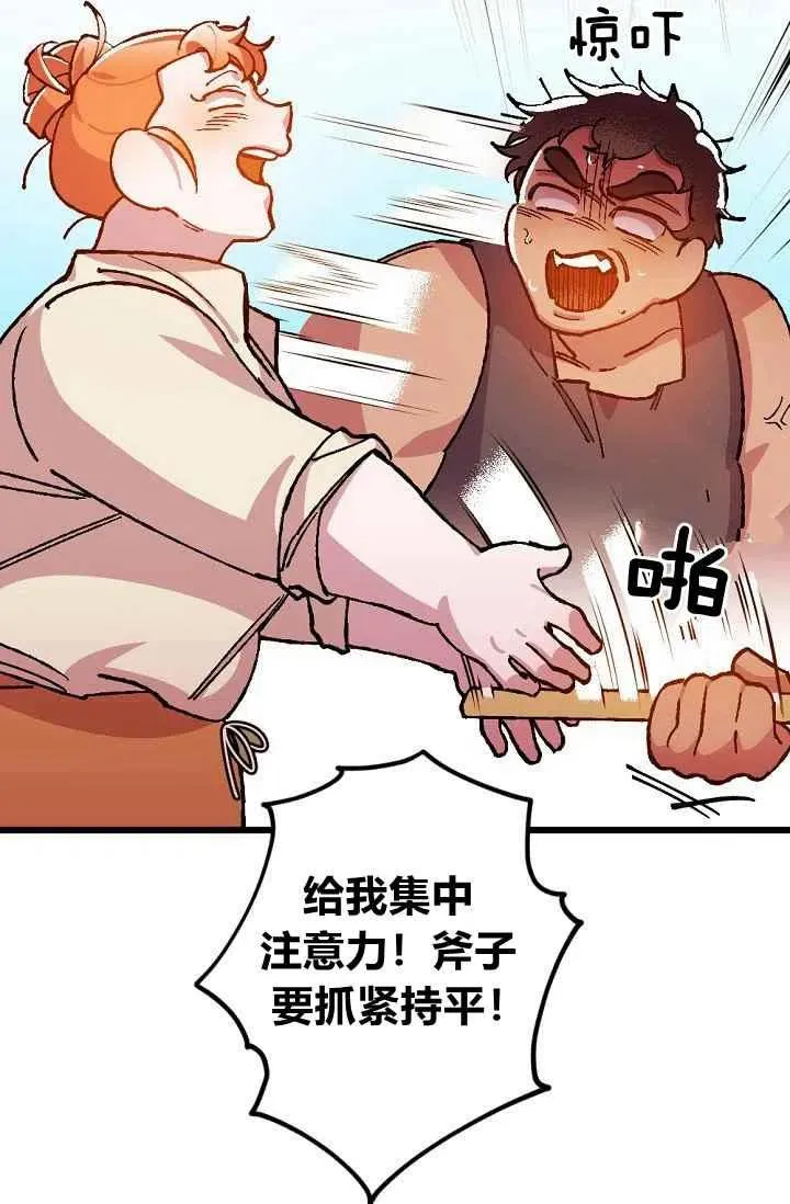 第23话 第34页