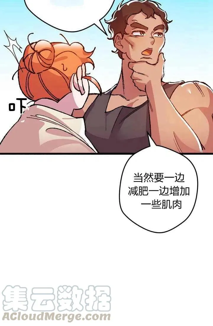 第23话 第37页