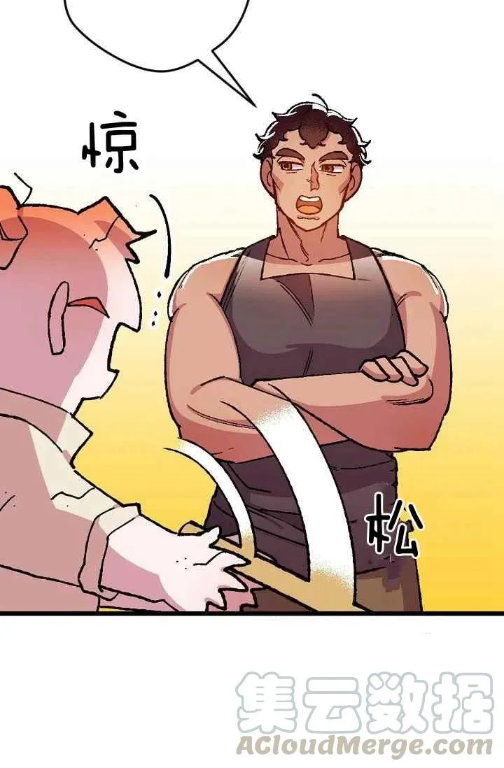 第23话 第43页