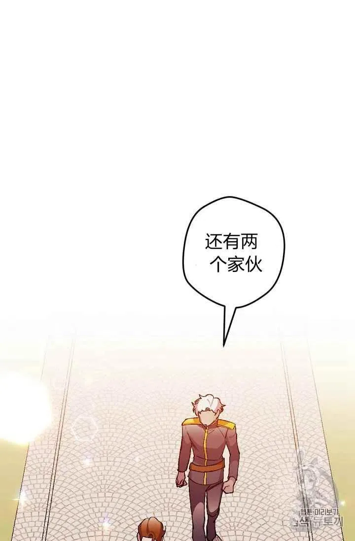 第24话 2 第14页