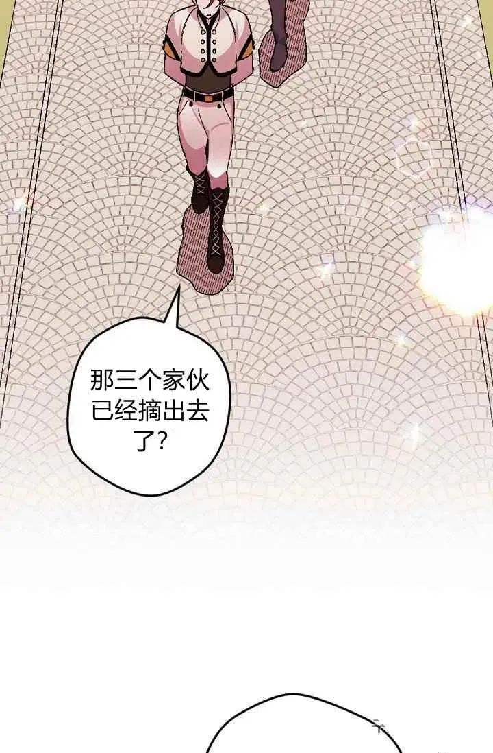 第24话 2 第15页
