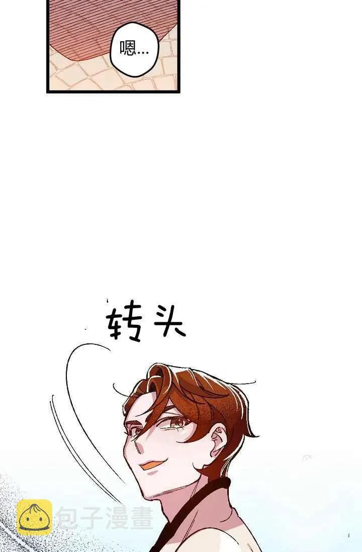 第24话 2 第18页