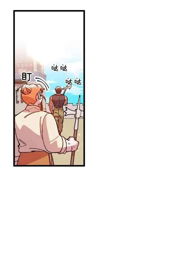 第24话 2 第47页