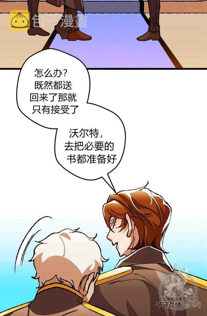 第25话 第35页