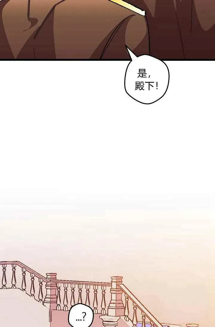 第25话 第36页