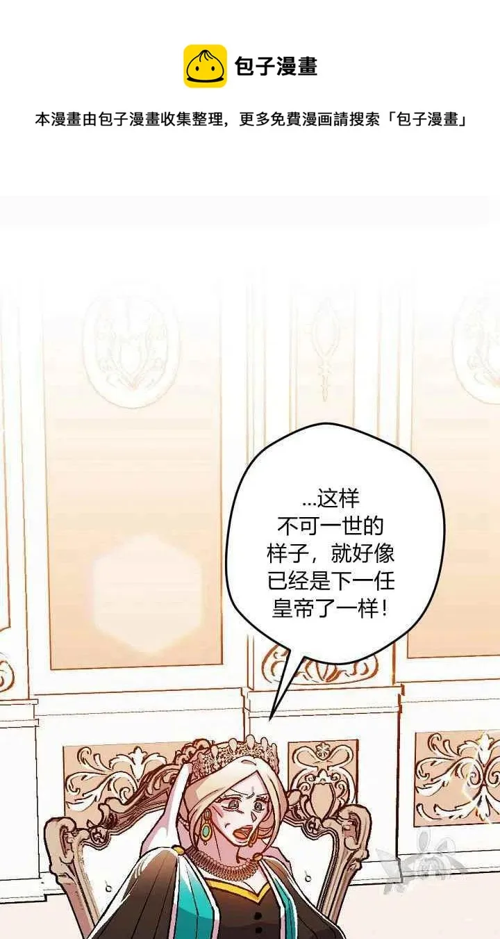 第25话 第47页