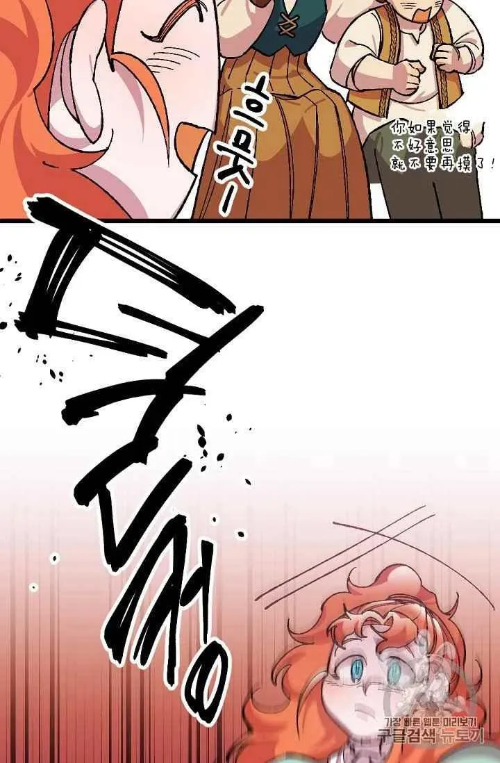 第27话 第18页