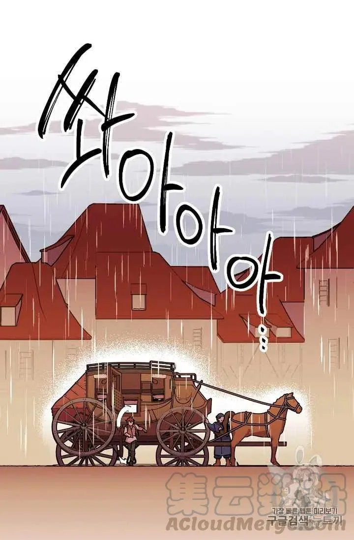 第27话 第28页