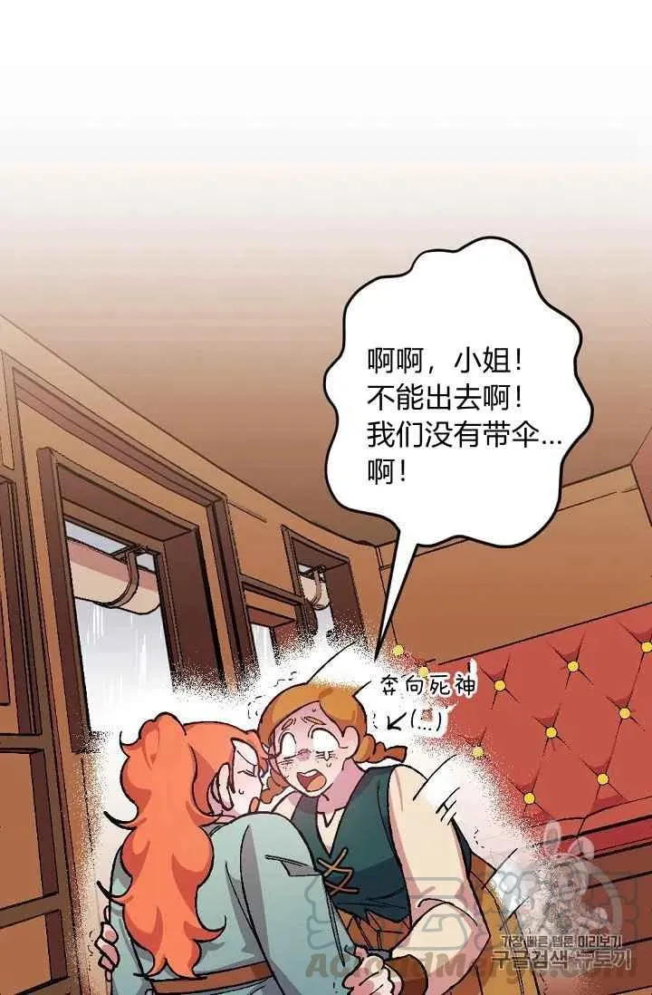 第27话 第31页