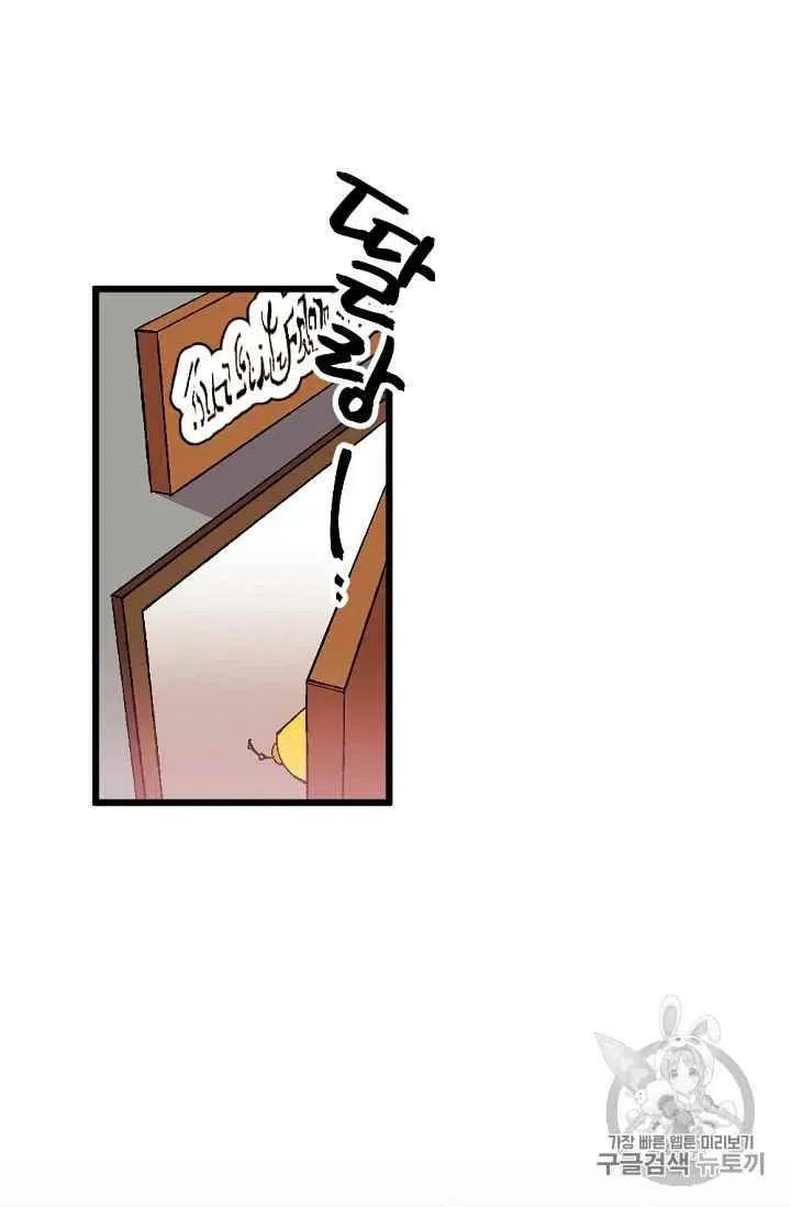 第27话 第45页