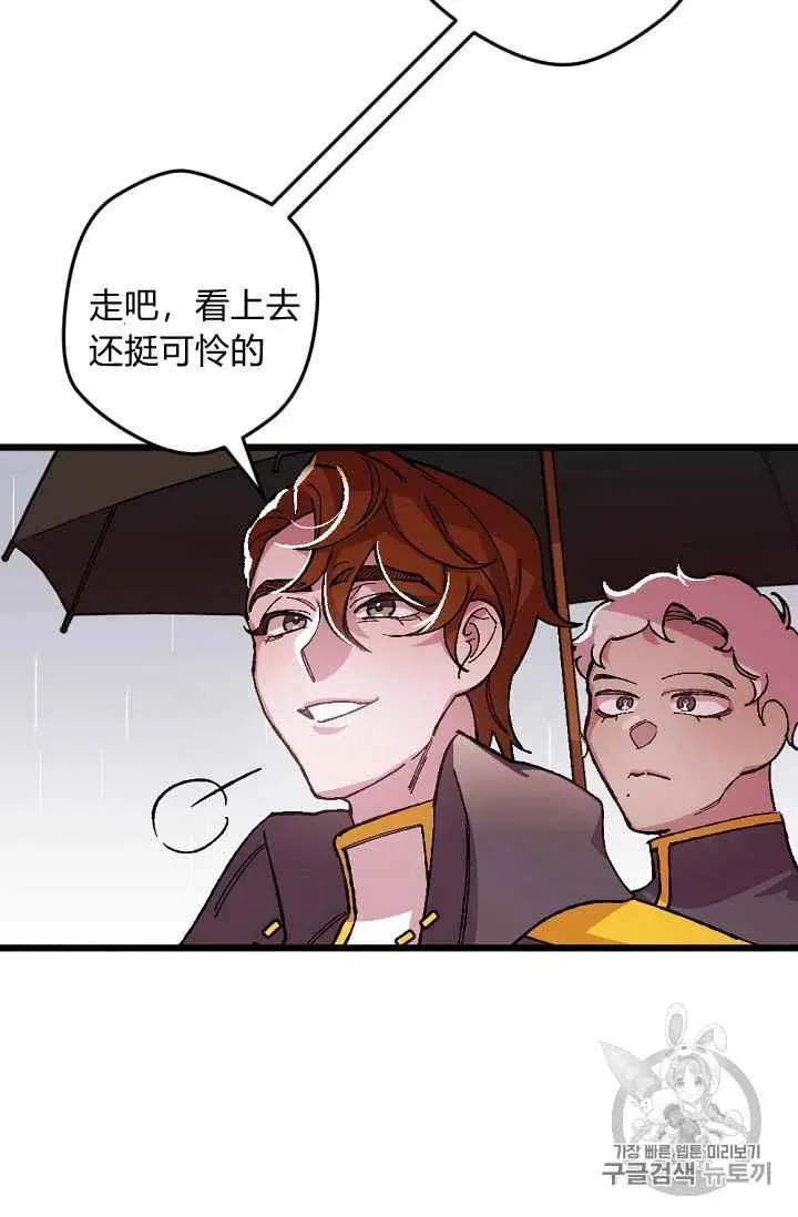 第27话 第50页