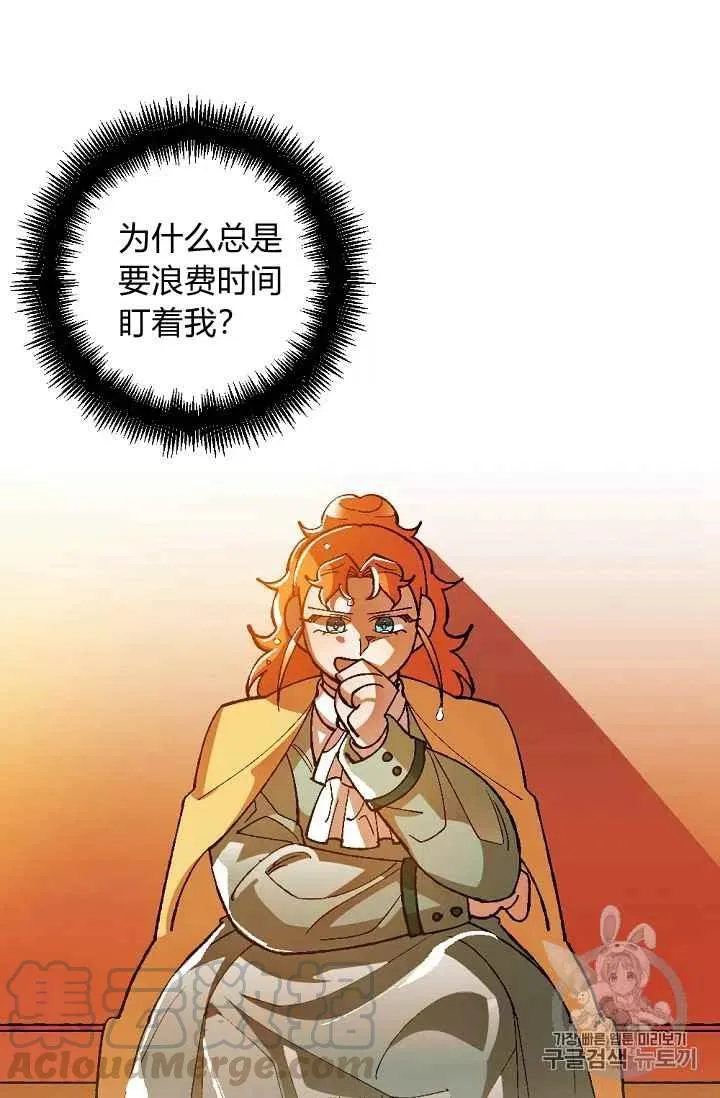 第28话 第43页