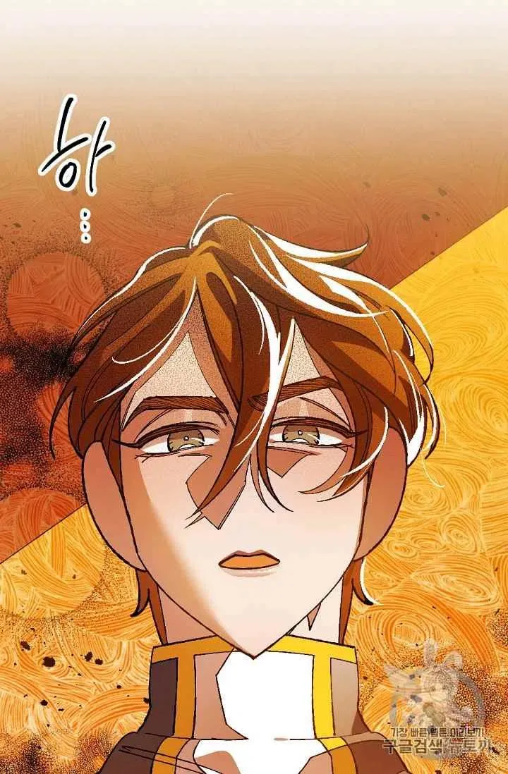 第28话 第51页