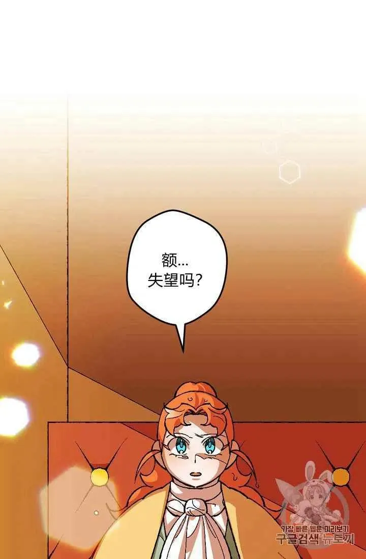 第29话 第2页