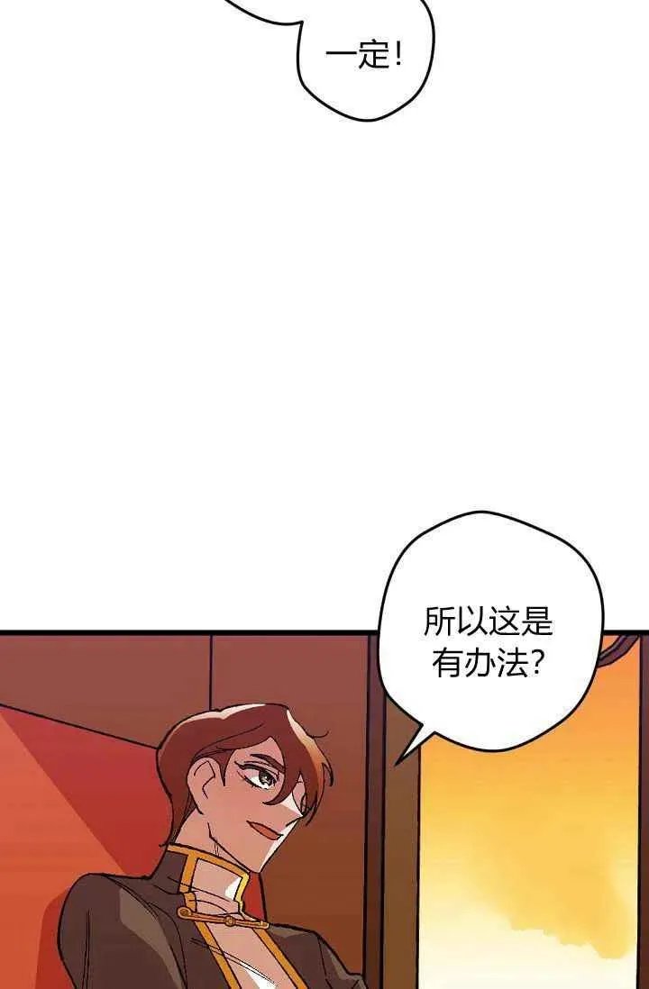 第29话 第9页
