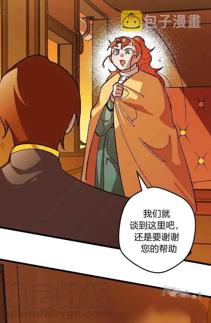 第29话 第13页