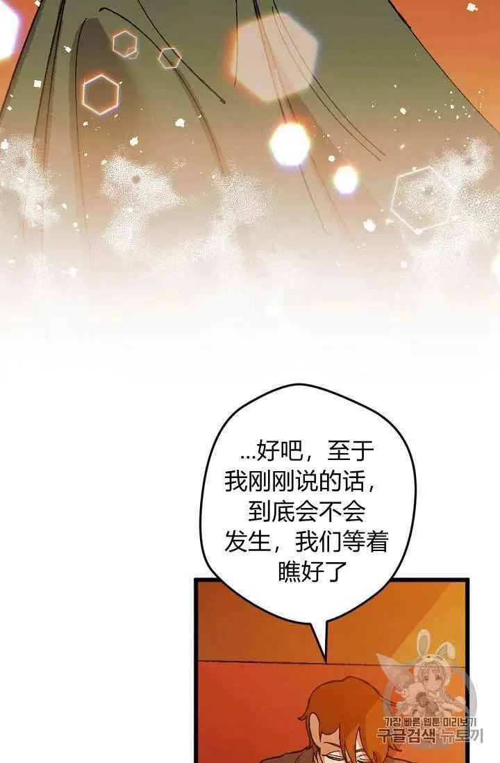 第29话 第20页