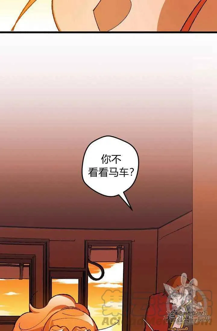 第29话 第22页