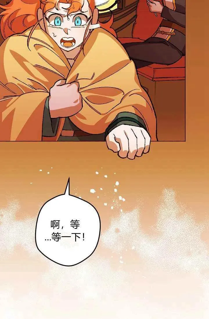 第29话 第23页